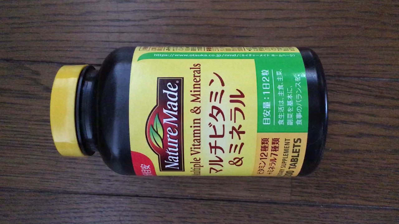 Nature Made ◇大塚製薬 ネイチャーメイドマルチビタミン