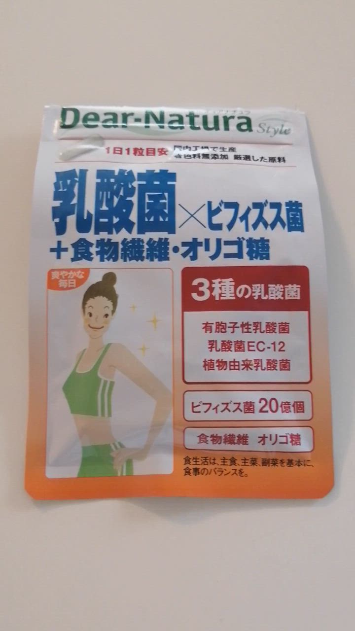 Dear-Natura ◇ディアナチュラスタイル 乳酸菌×ビフィズス菌＋
