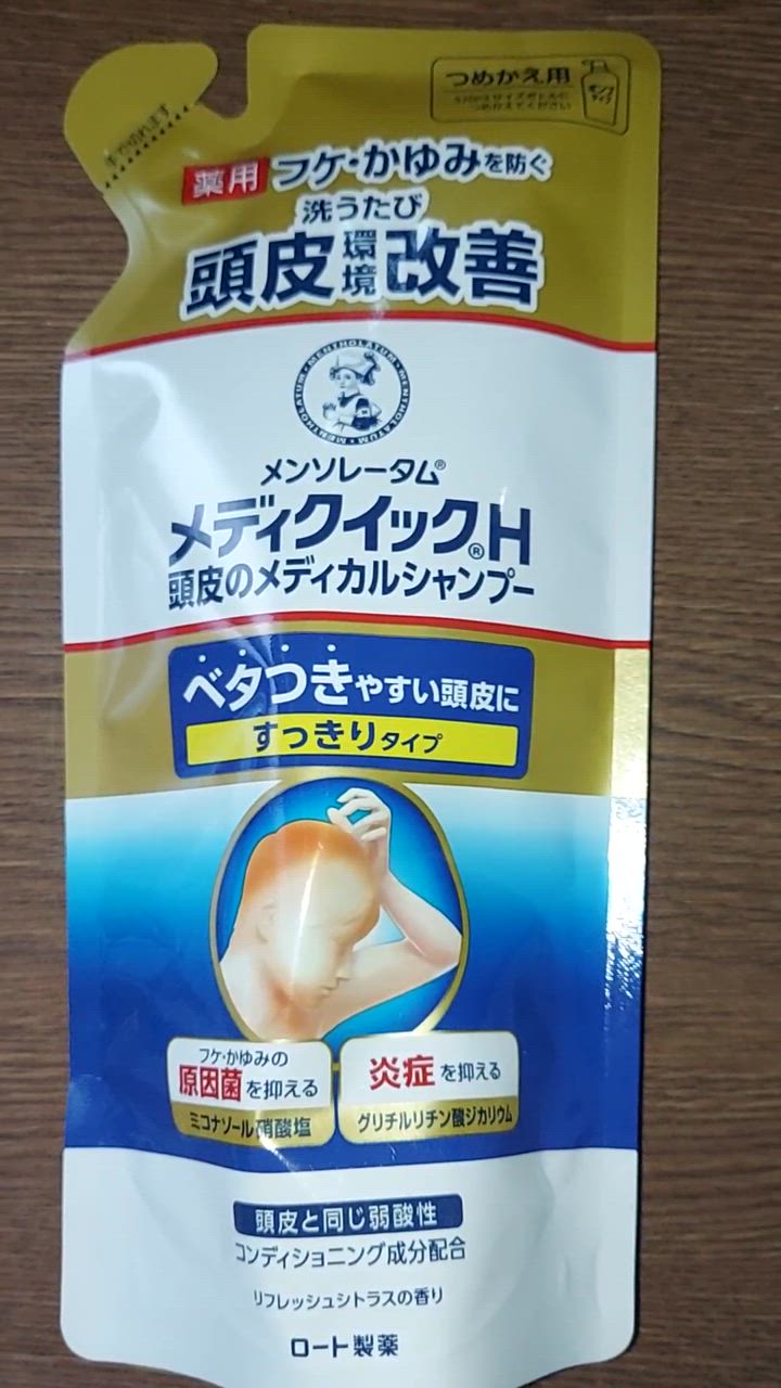 メディクリーナー（詰替用）の通販なら5,000点以上の豊富な品