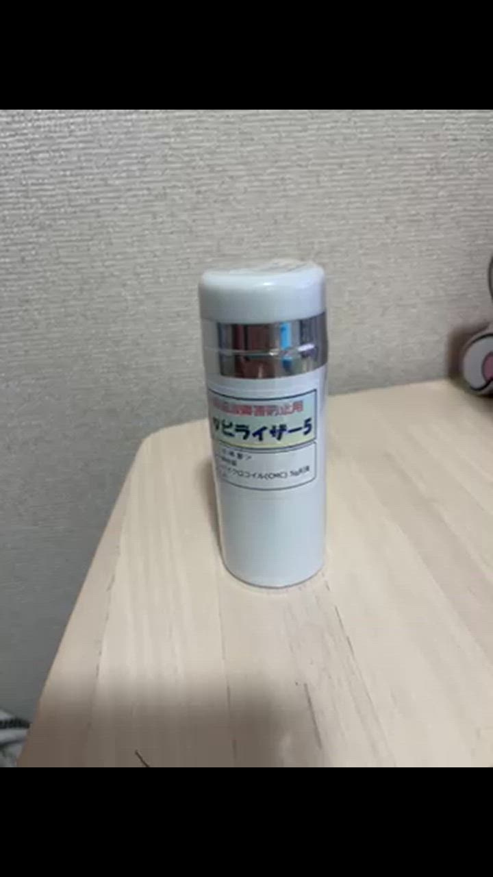 CMC 置き型 広範囲 電磁波防止 スタビライザー No.5 半径50m 5g