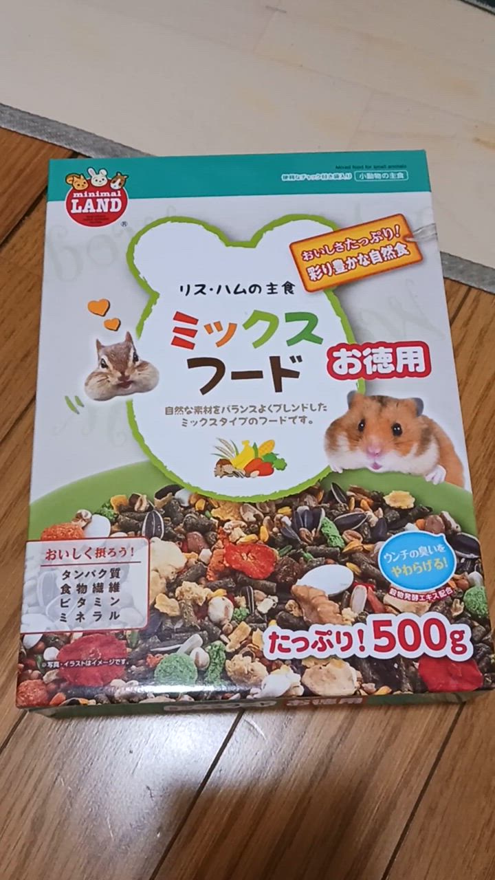 全体のレビュー動画のサムネイル | 0