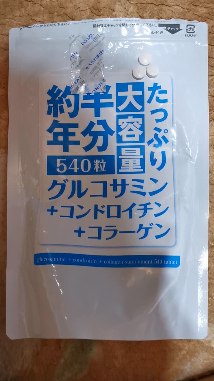 1件目のレビュー動画のサムネイル | 0