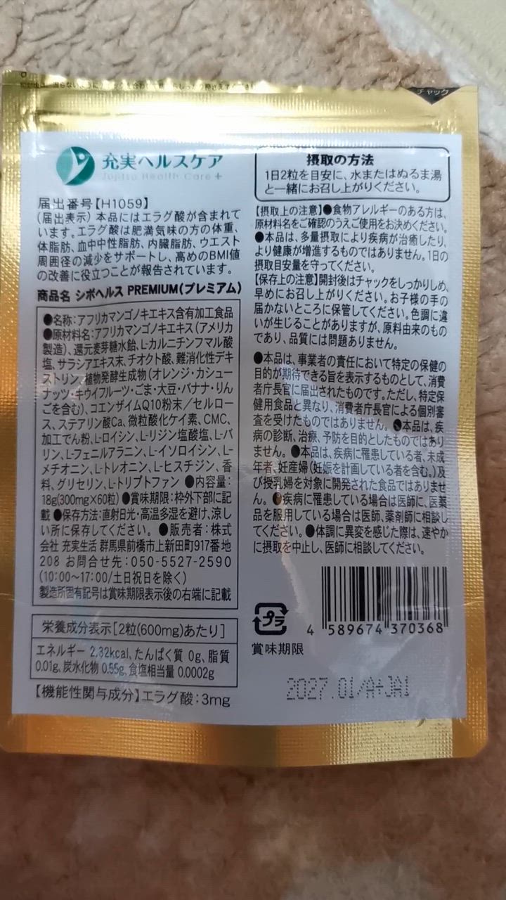全体のレビュー動画のサムネイル | 0