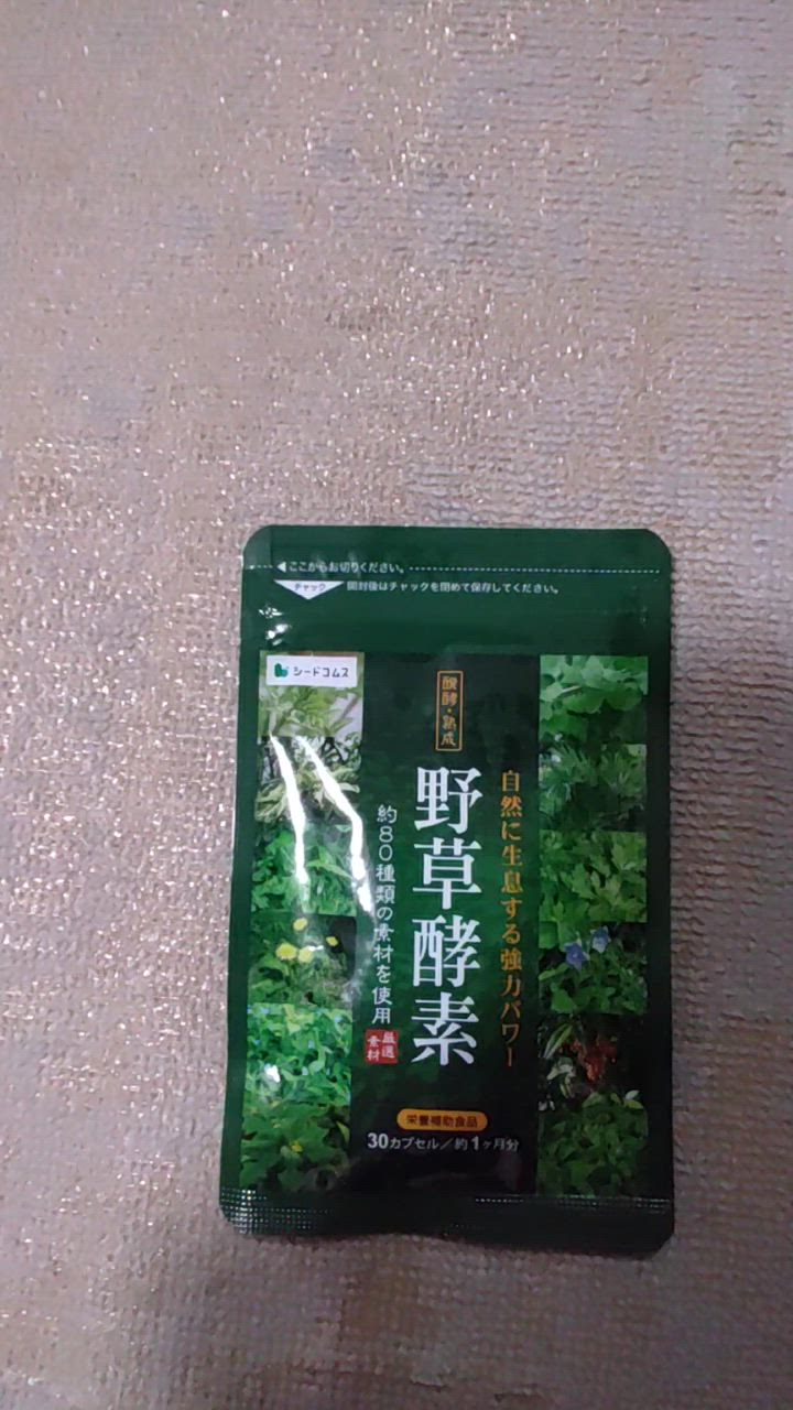 全体のレビュー動画のサムネイル | 8