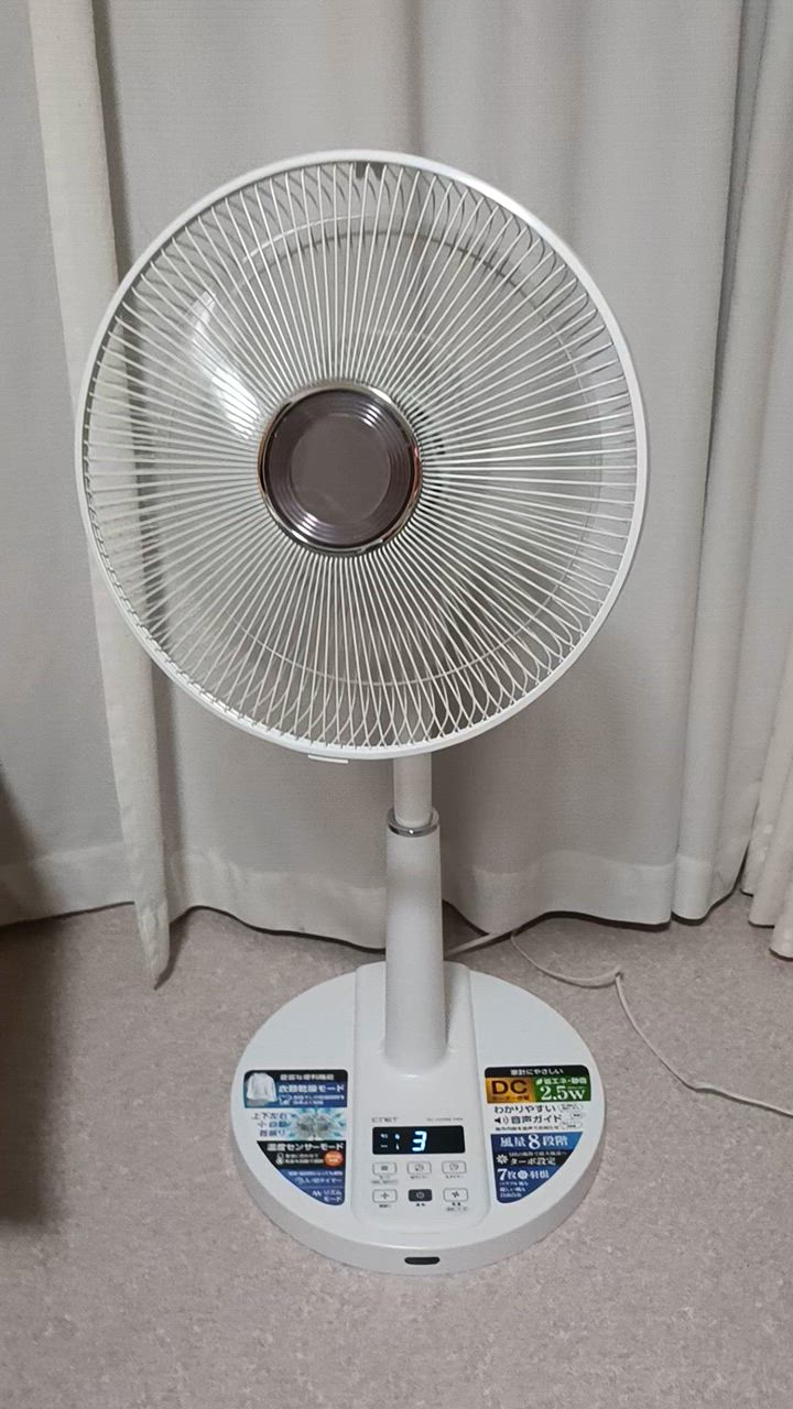 シィーネット 3D扇風機 DCモーター搭載 (省エネタイプ) 自動首