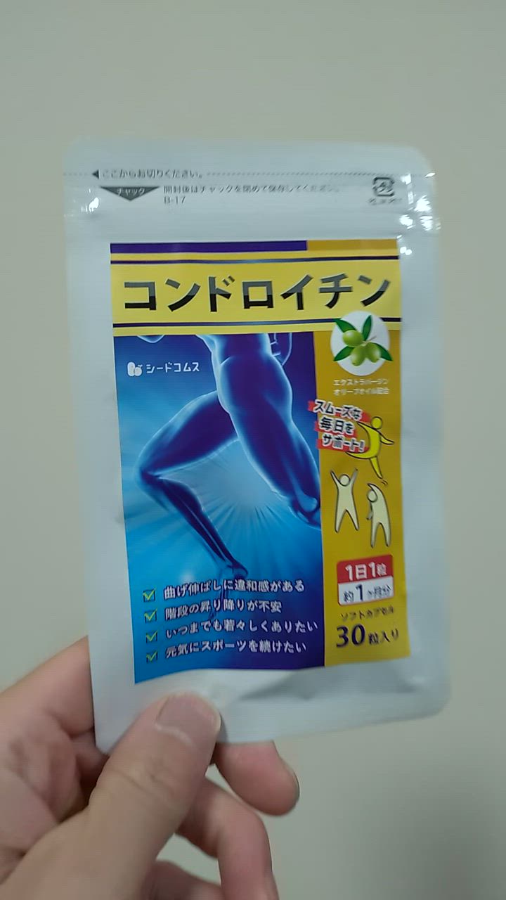 全体のレビュー動画のサムネイル | 1