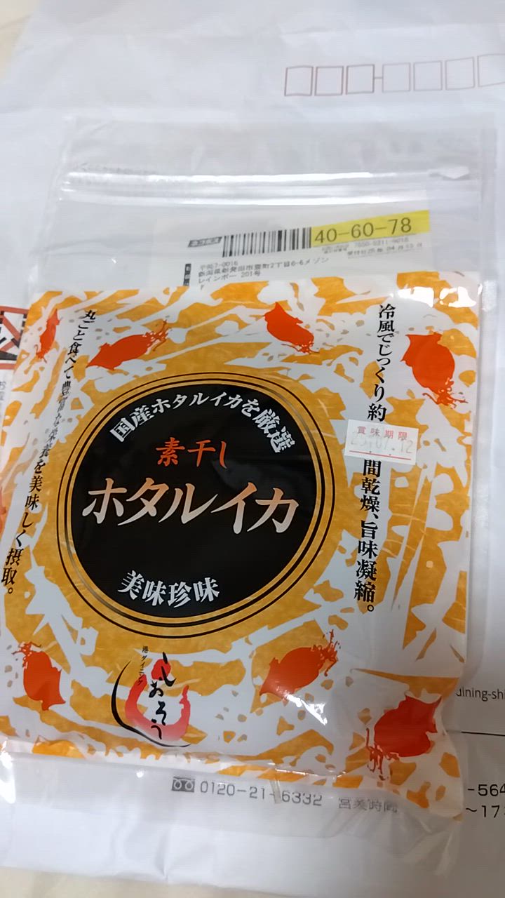 全体のレビュー動画のサムネイル | 0