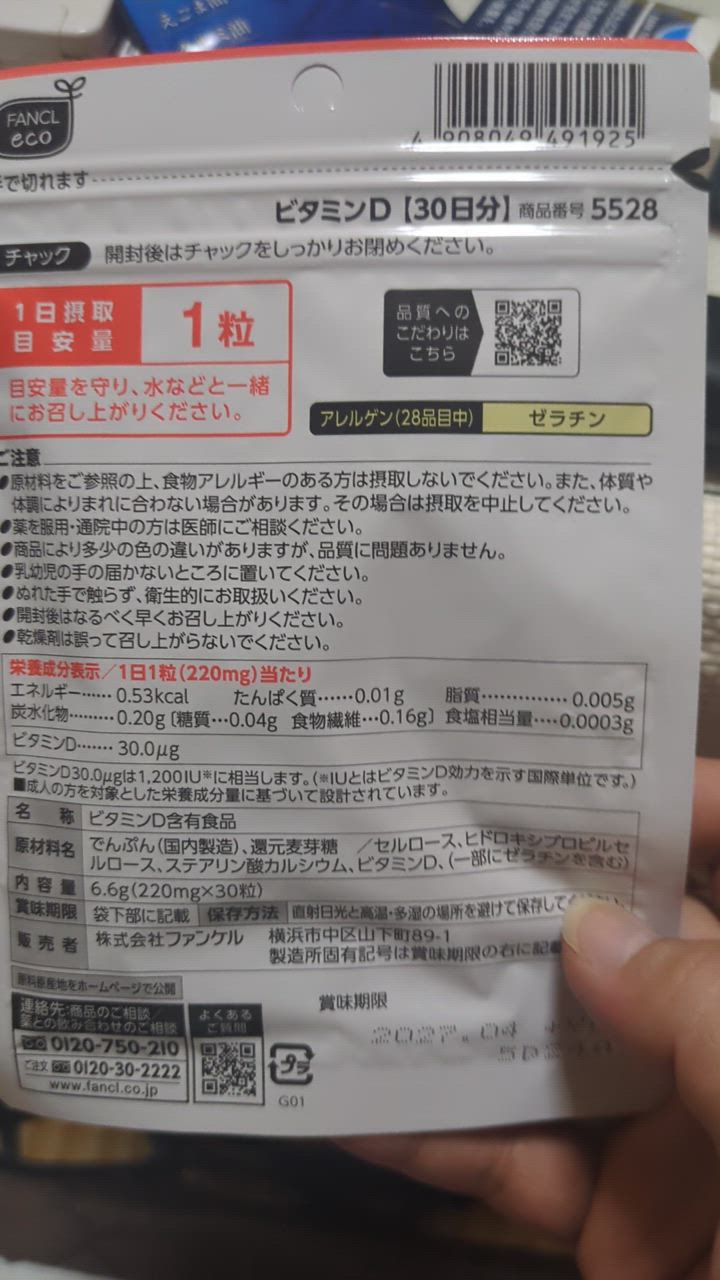 全体のレビュー動画のサムネイル | 19