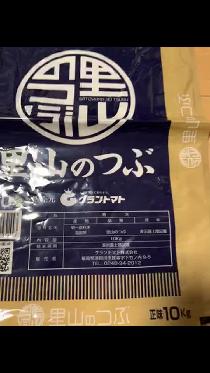全体のレビュー動画のサムネイル | 7