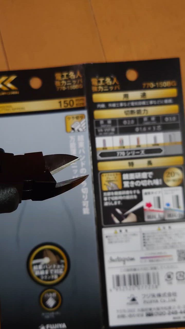 しのやんさん用 Amazon | アントライオン(antlion) ステムナット Ver.2 貫通