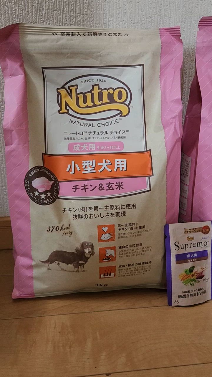 全体のレビュー動画のサムネイル | 18