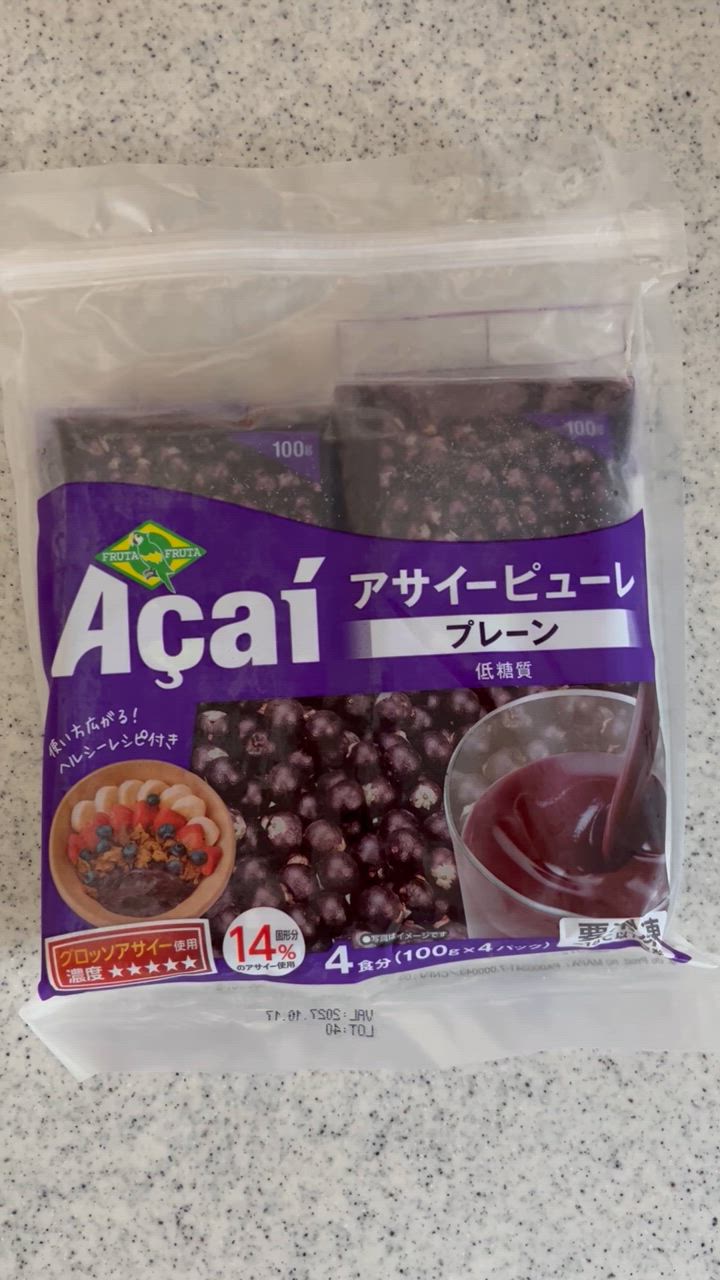 FRUTA 冷凍 10袋セット フルッタフルッタ アサイーピューレ