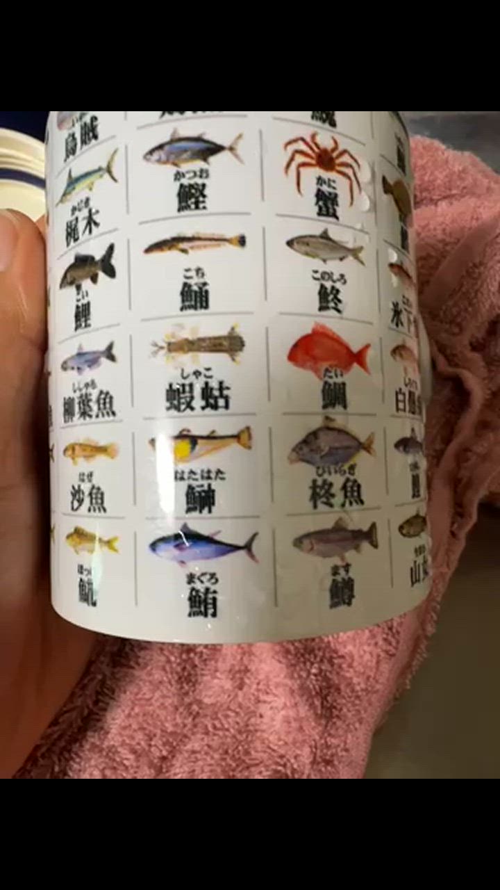 [100名限定品] ヒットマン マグカップ 応募者プレゼント イヤーズマグ（2025）MM2025-11 - MOOMIN SHOP