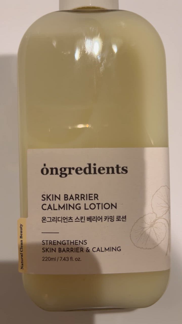 オングリディエンツ　スキンB Cローション（乳液）80ml Amazon | 【正規品】Ongredients オングリディエンツ スキン