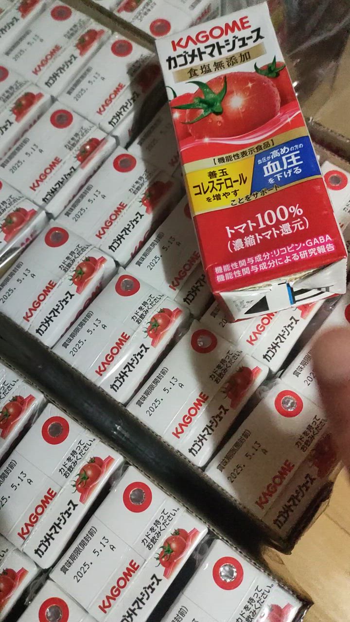 カゴメ トマトジュース ポイント10倍 機能性表示食品 食塩無添加