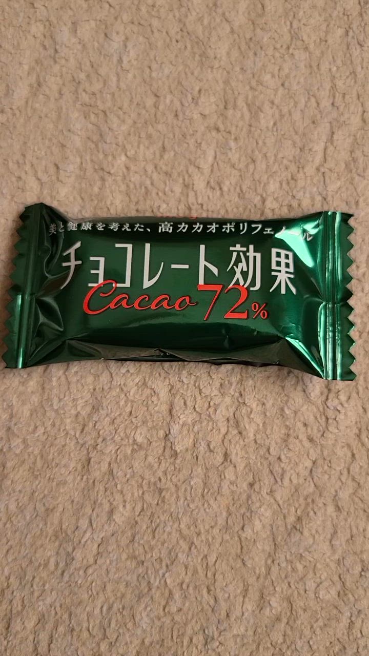 明治 - 明治 チョコレート効果 カカオ 72%  47枚×18袋(846枚) コストコ dacom_cos-16097