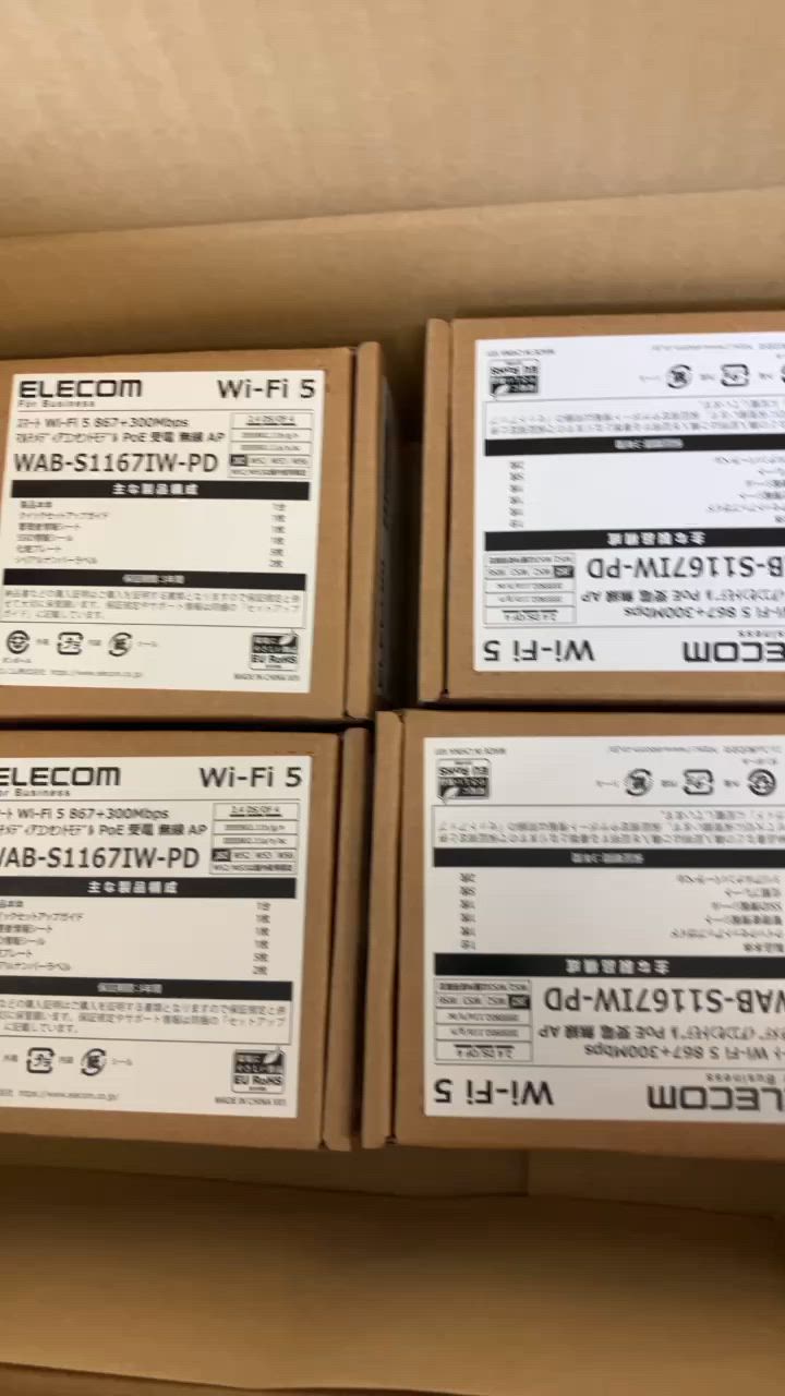 エレコム Wi-Fi 5 867+300Mbps マルチメディアコンセント 2台