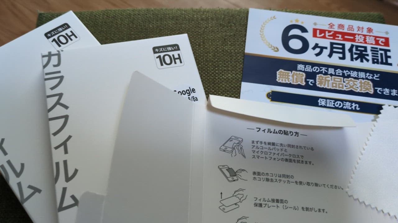 全体のレビュー動画のサムネイル | 4