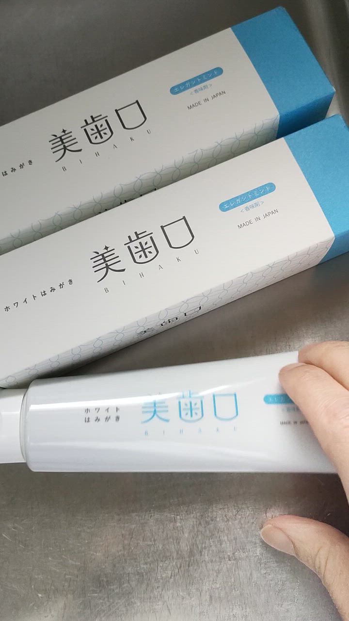 美歯口 ホワイトニング 歯磨き粉 セルフホワイトニング 120g 3個