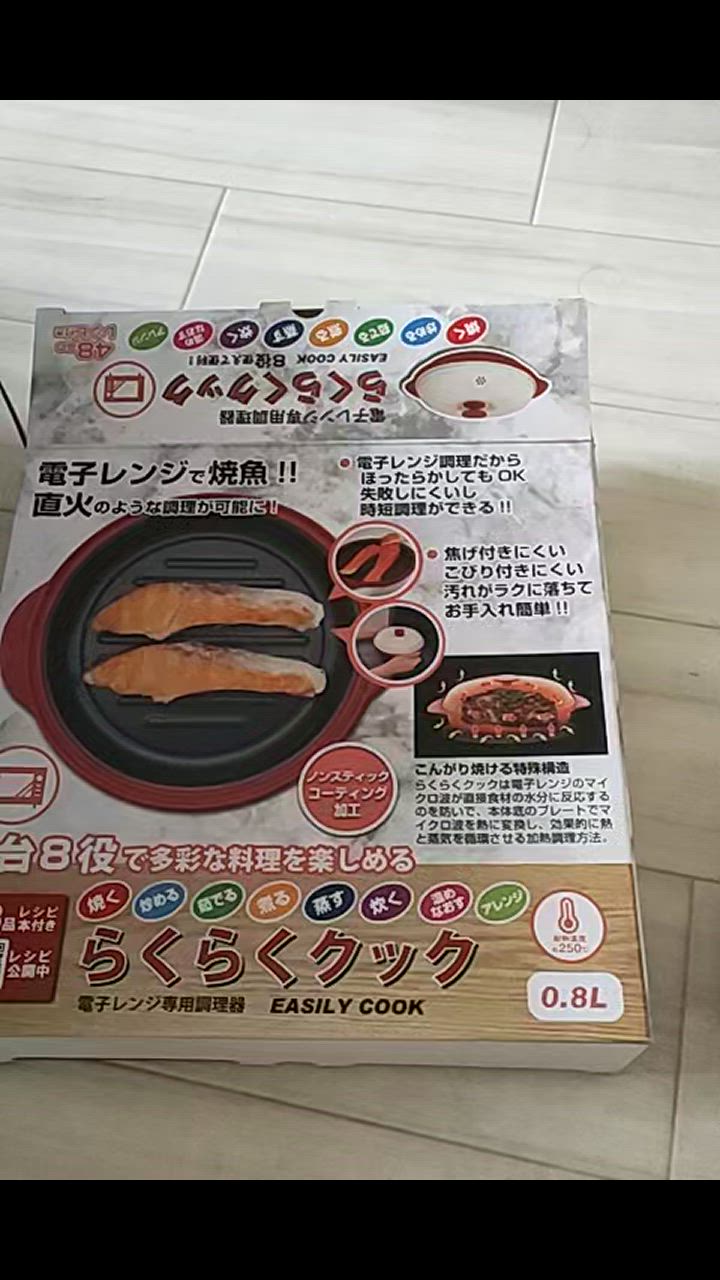 3件目のレビュー動画のサムネイル | 0