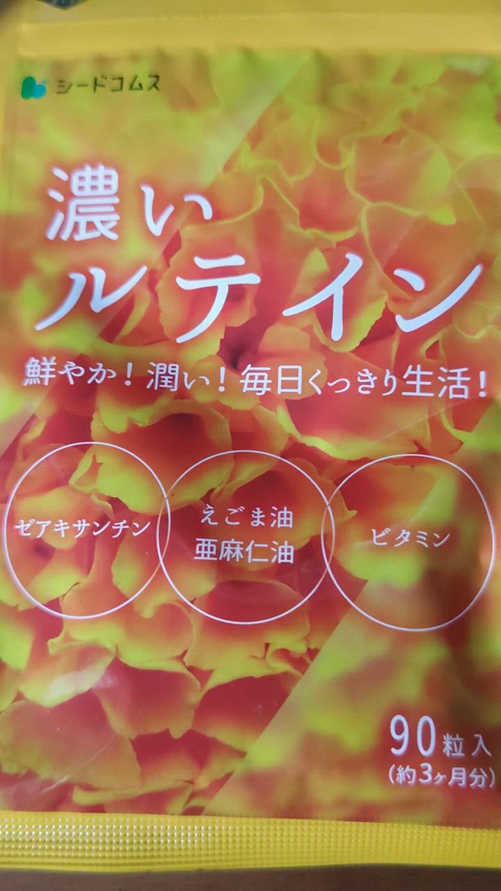 全体のレビュー動画のサムネイル | 7