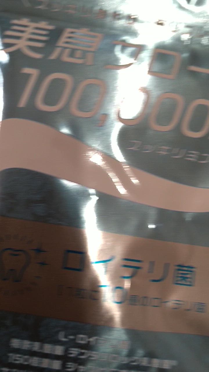 全体のレビュー動画のサムネイル | 4