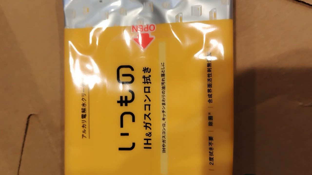 1件目のレビュー動画のサムネイル | 0