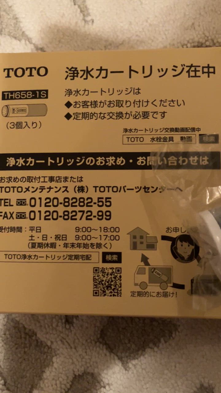 1件目のレビュー動画のサムネイル | 0