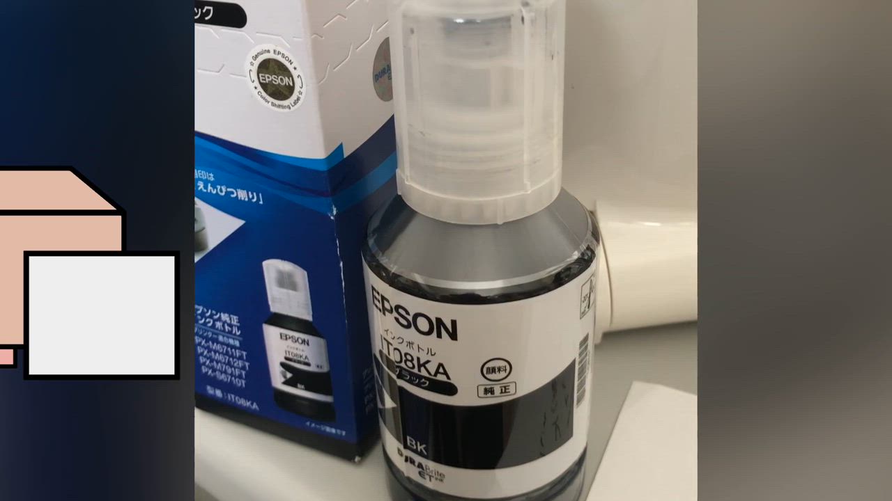 エプソン IT08KA IT08CA IT08MA IT08YA インクボトル 4本セット