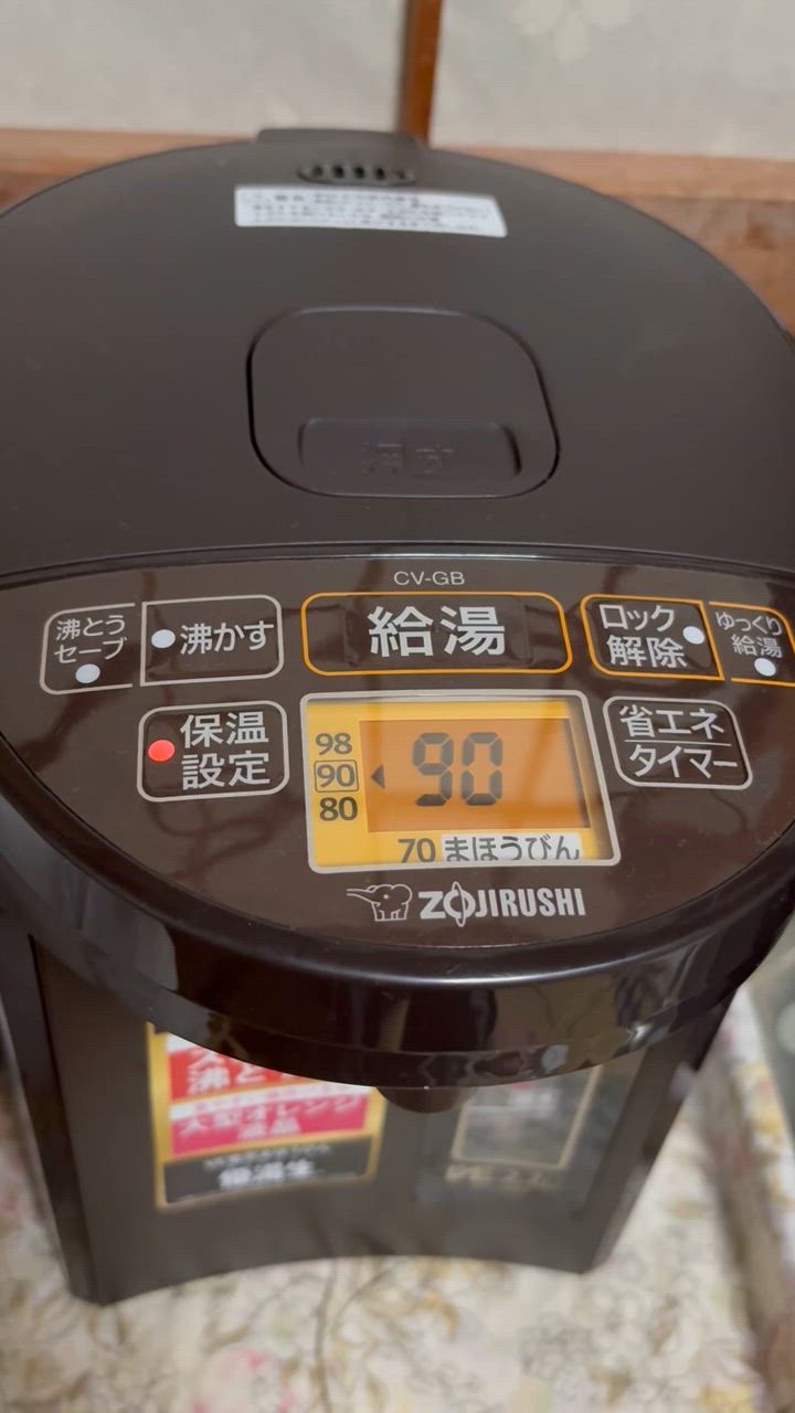 全体のレビュー動画のサムネイル | 0