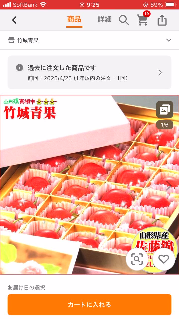 全体のレビュー動画のサムネイル | 0