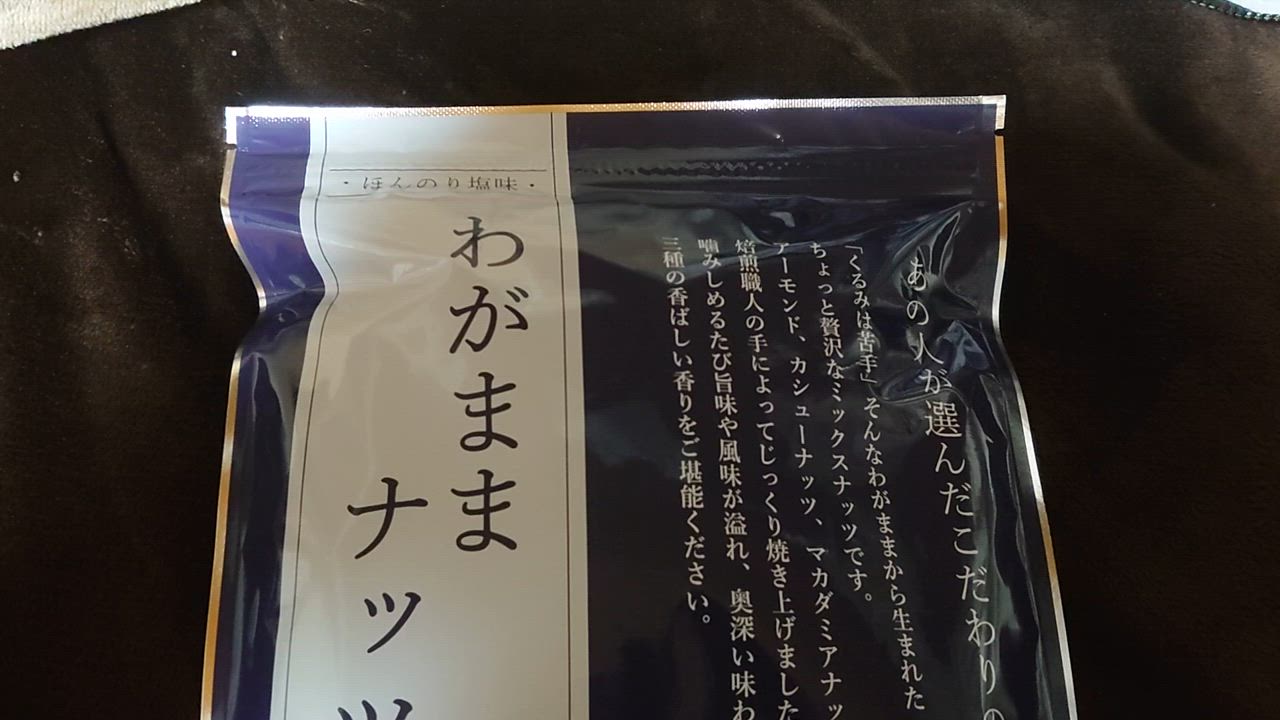 全体のレビュー動画のサムネイル | 9
