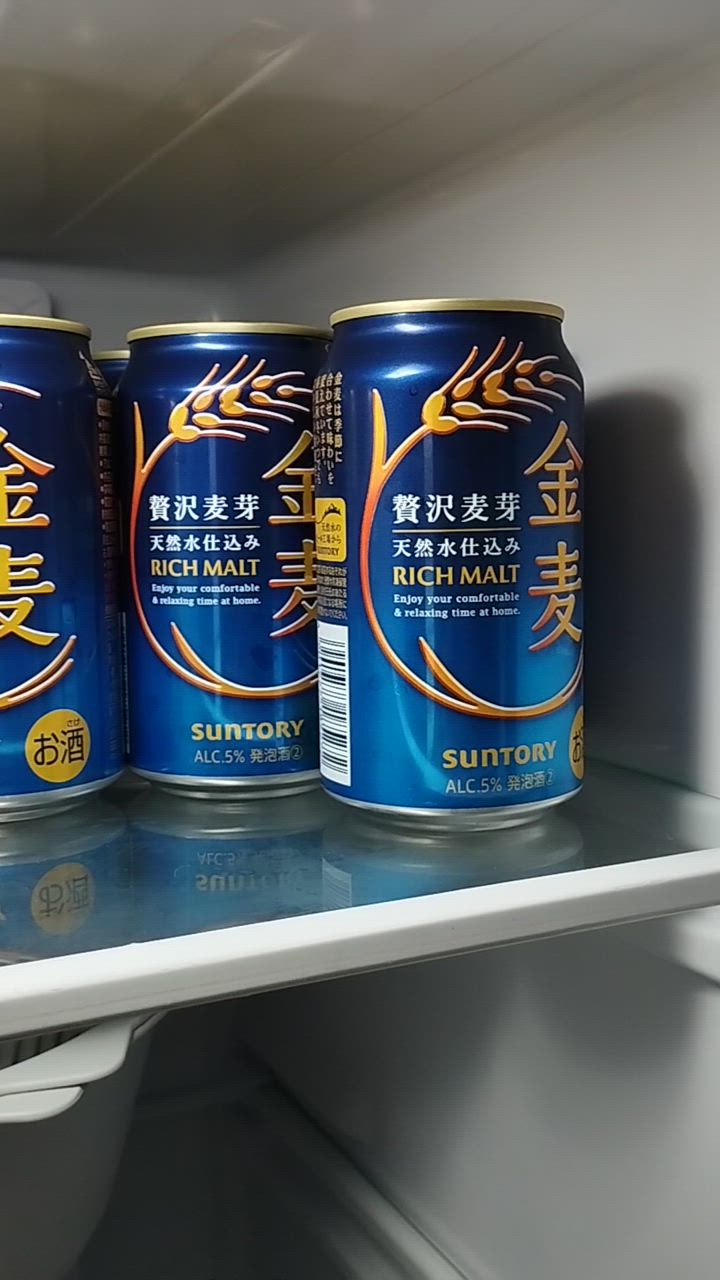 SUNTORY サントリー 金麦 350ml缶 1ケース（24本） 金麦 発泡酒
