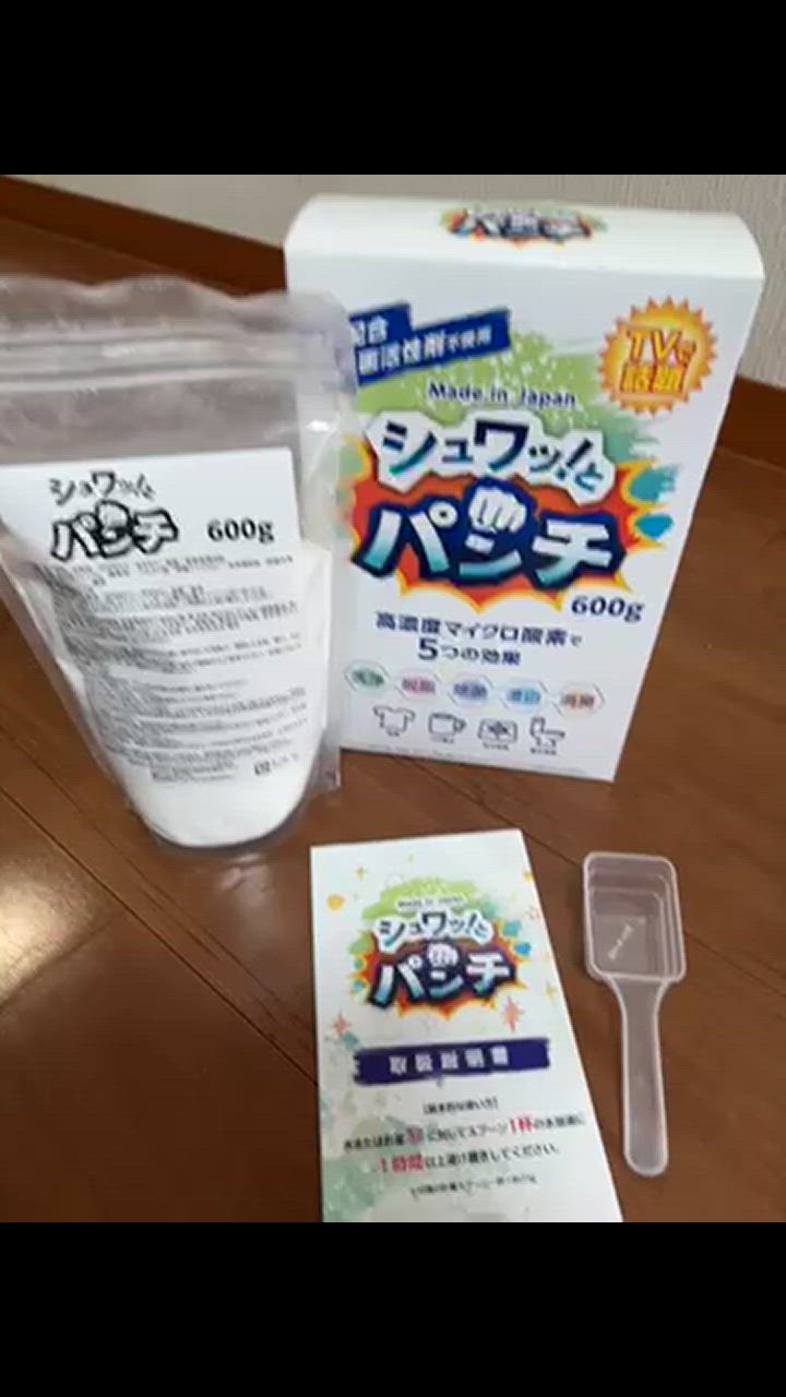 シュワッとパンチ 600g 4個 Amazon | シュワッ！とパンチ 600g レギュラーサイズ 洗浄剤 除