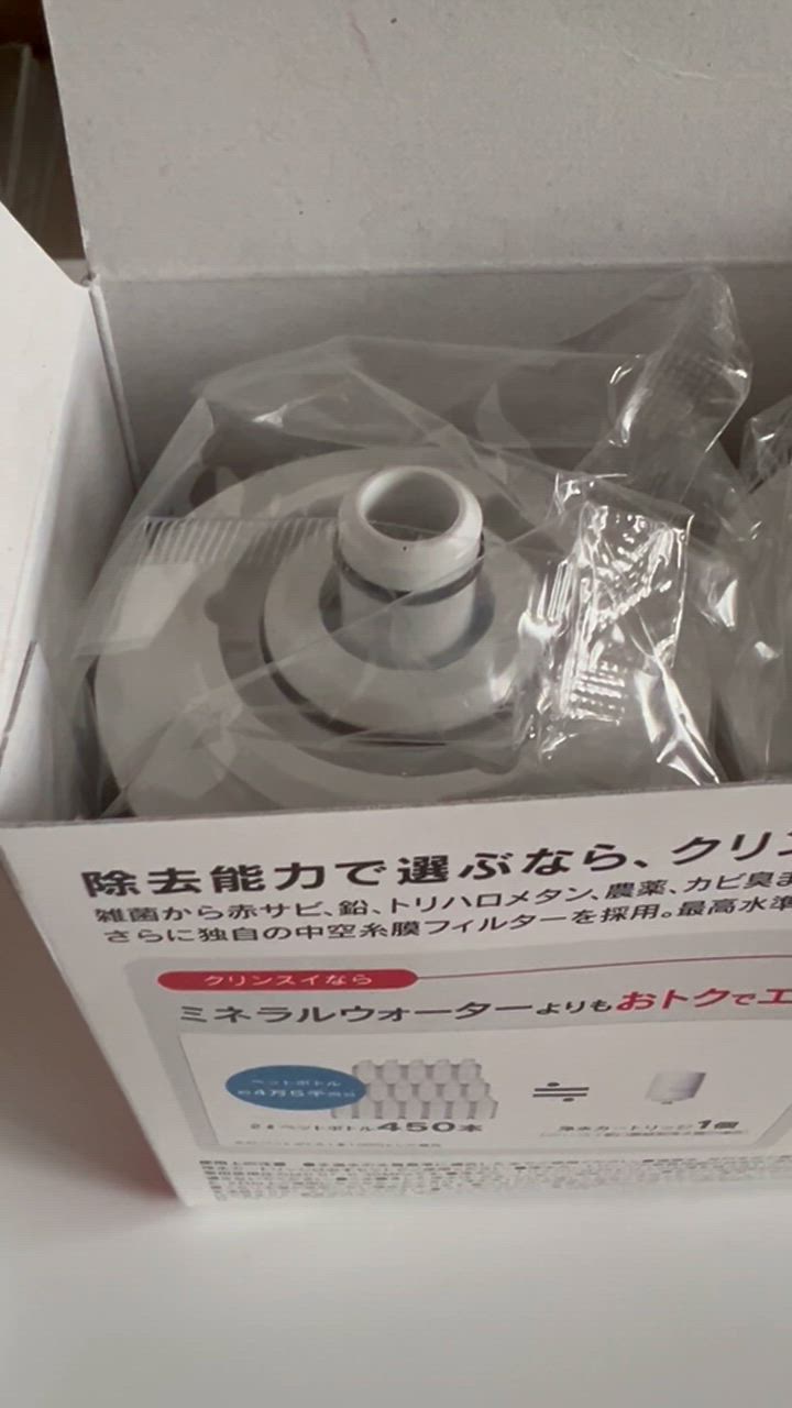正規品 三菱ケミカル・クリンスイ 浄水器 カートリッジ 交換用 3