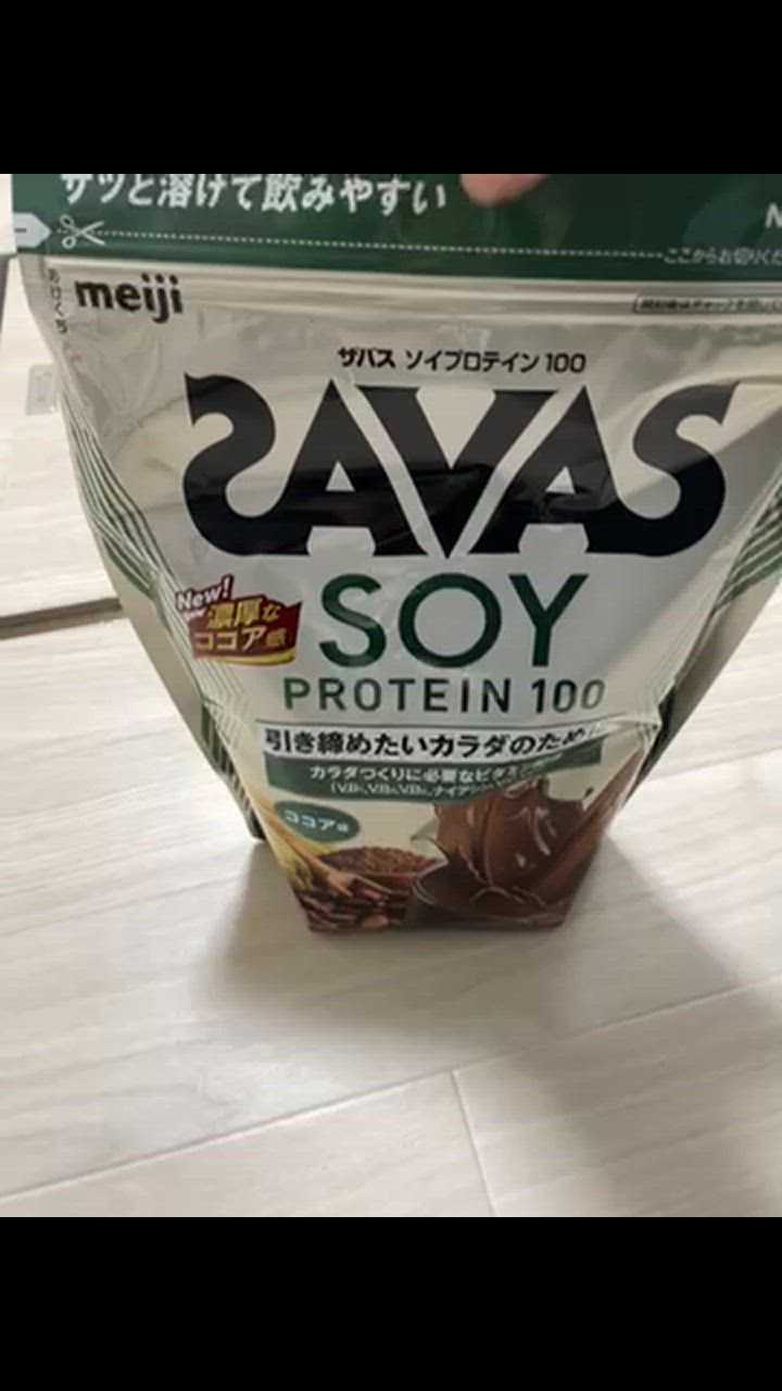 ザバス　ソイプロテイン100 ココア味　50食×3袋 プロテイン ザバス(SAVAS) ソイプロテイン100 ココア味 900g 3袋