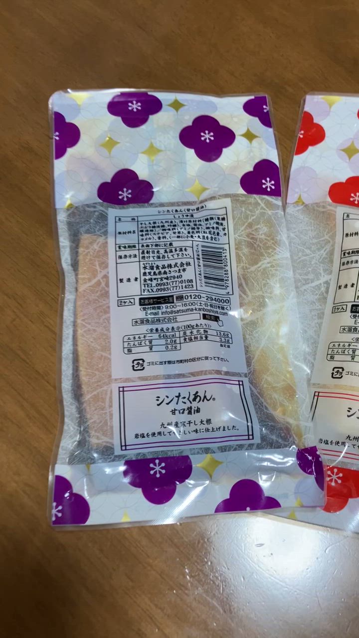 全体のレビュー動画のサムネイル | 1