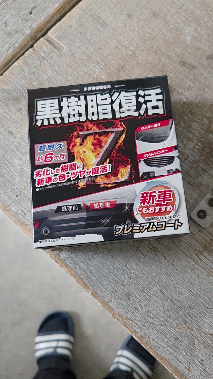 全体のレビュー動画のサムネイル | 2