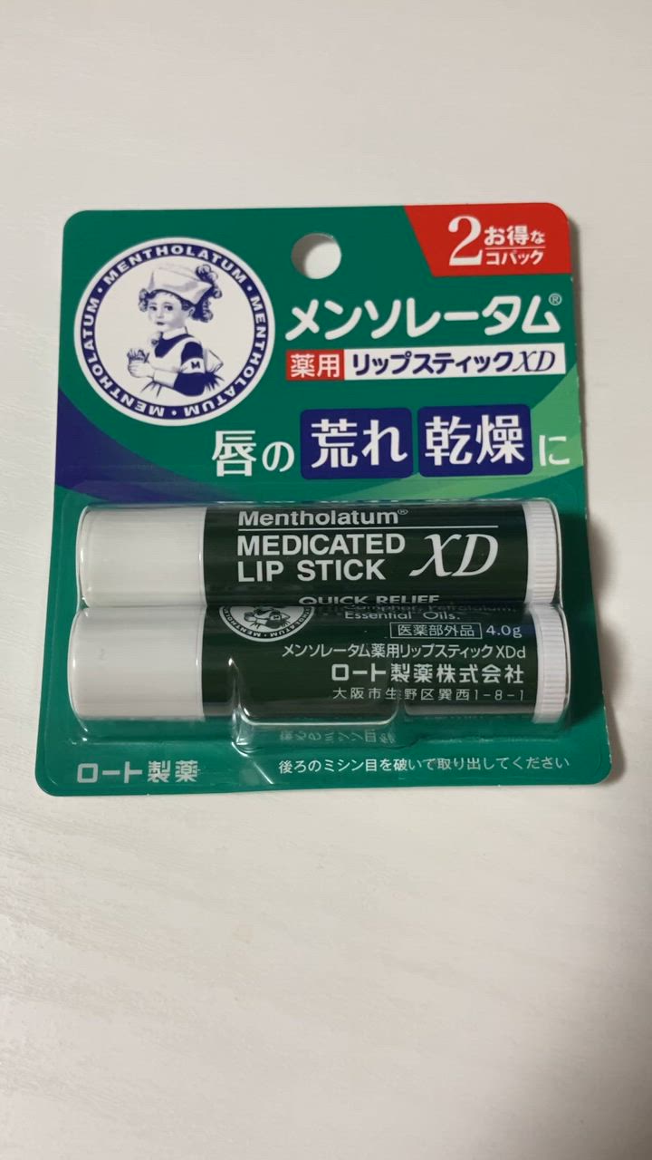 楽天市場】【第3類医薬品】メンソレータム軟膏 12g : ケンコウlife