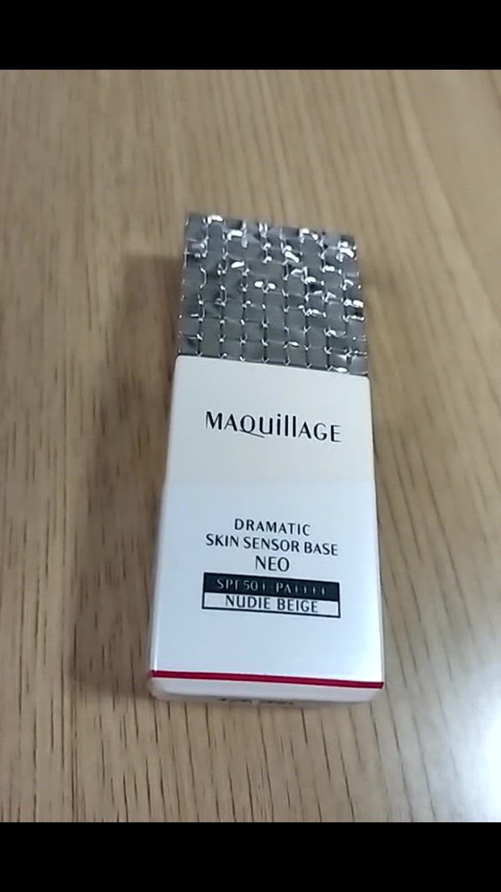 マキアージュ ドラマティックスキンセンサーベース NEO ベージュ 3個セット MAQuillAGE 【ポイント15倍】マキアージュ ドラマティックスキン
