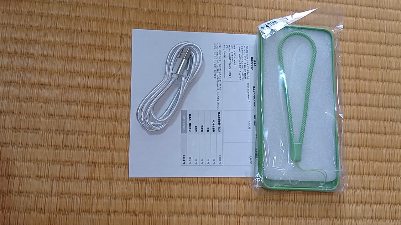 全体のレビュー動画のサムネイル | 1