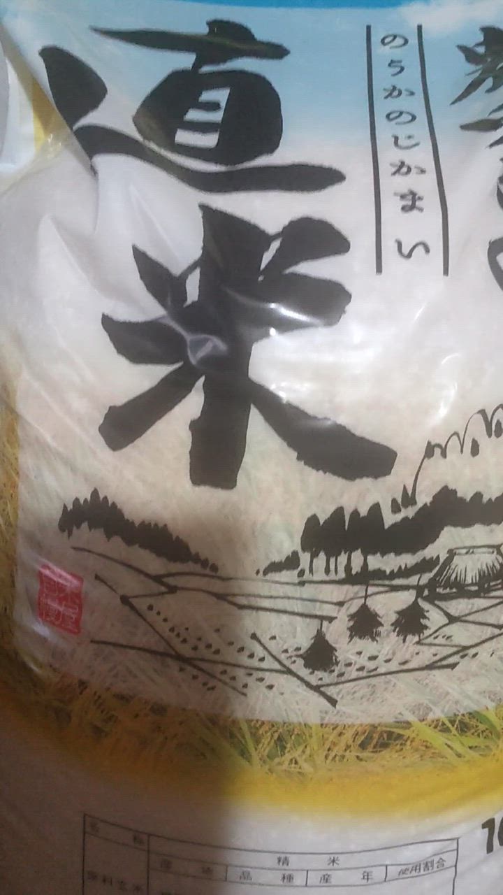 全体のレビュー動画のサムネイル | 4