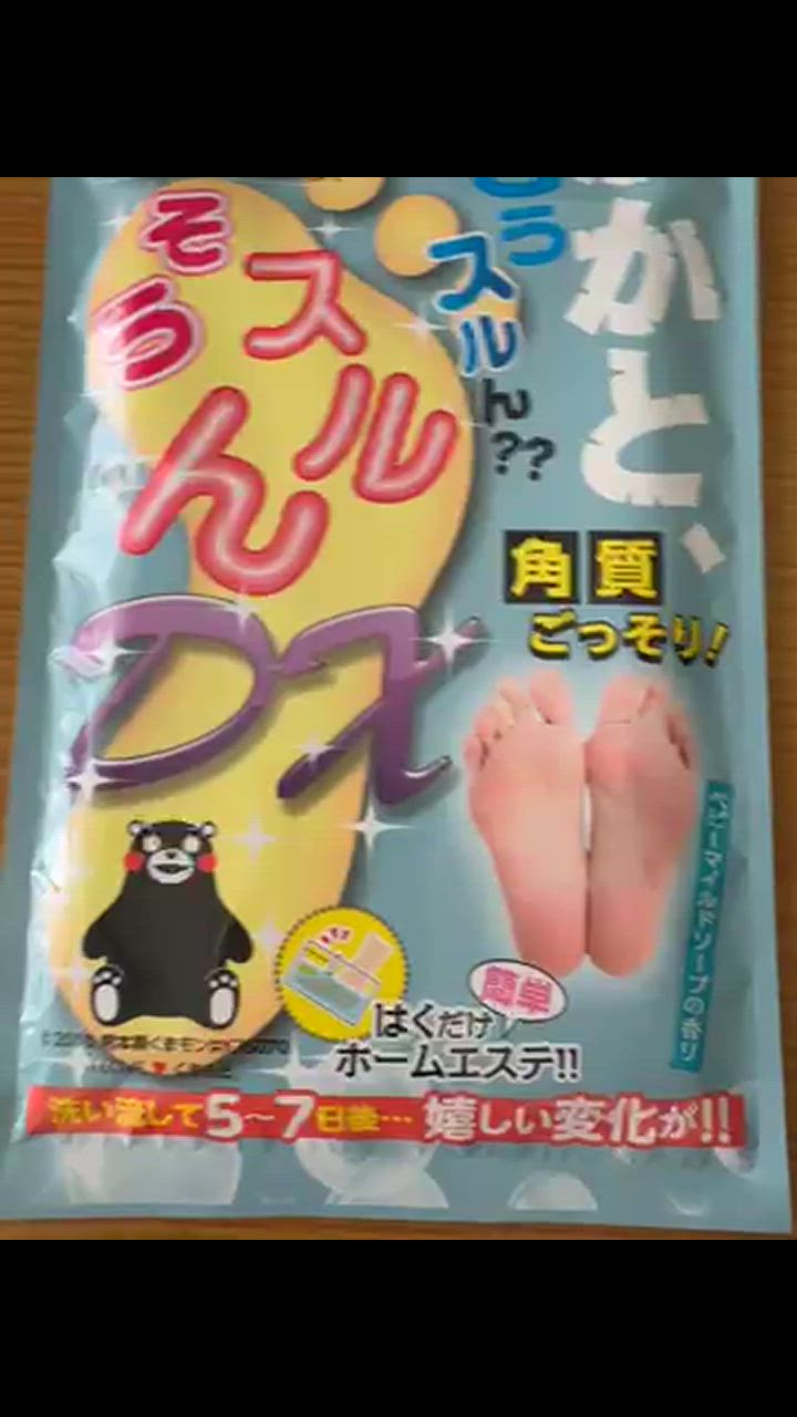 全体のレビュー動画のサムネイル | 1