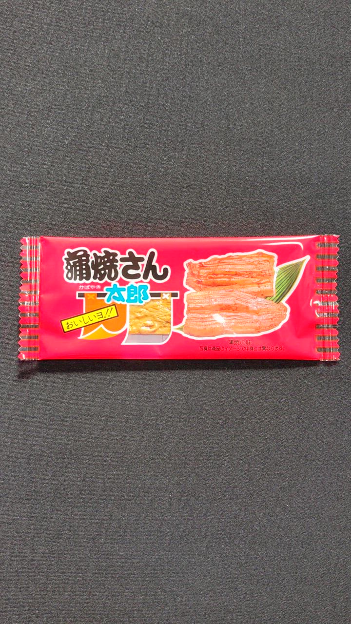 Amazon.co.jp: やおきん 【Amazon.co.jp限定】蒲焼さん太郎 30枚
