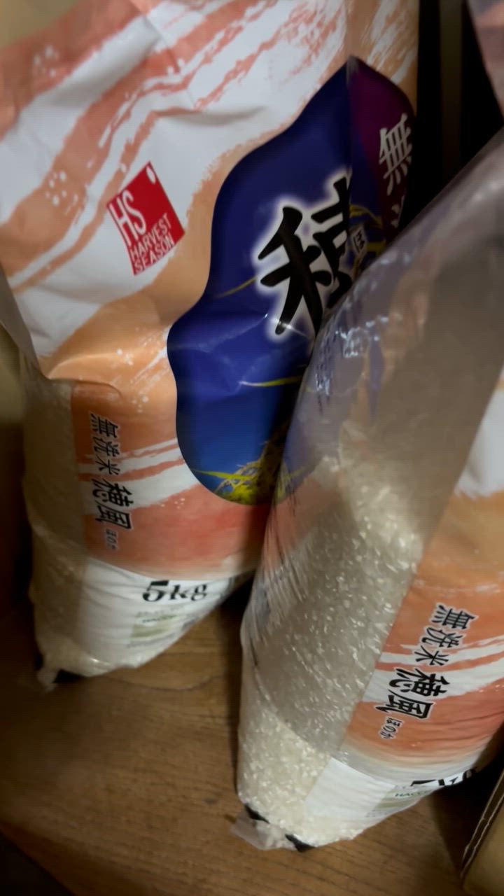 穂の煌 10kg 炊飯用米 - メルカリ