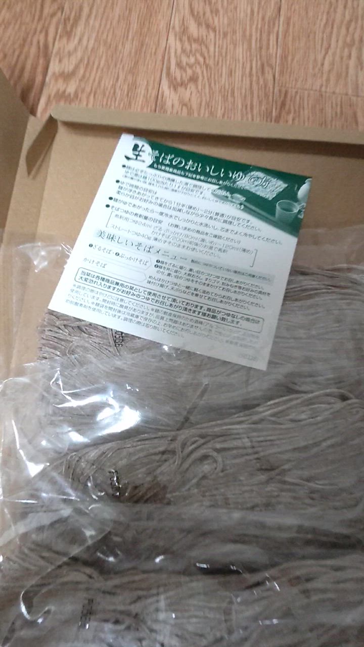 全体のレビュー動画のサムネイル | 0