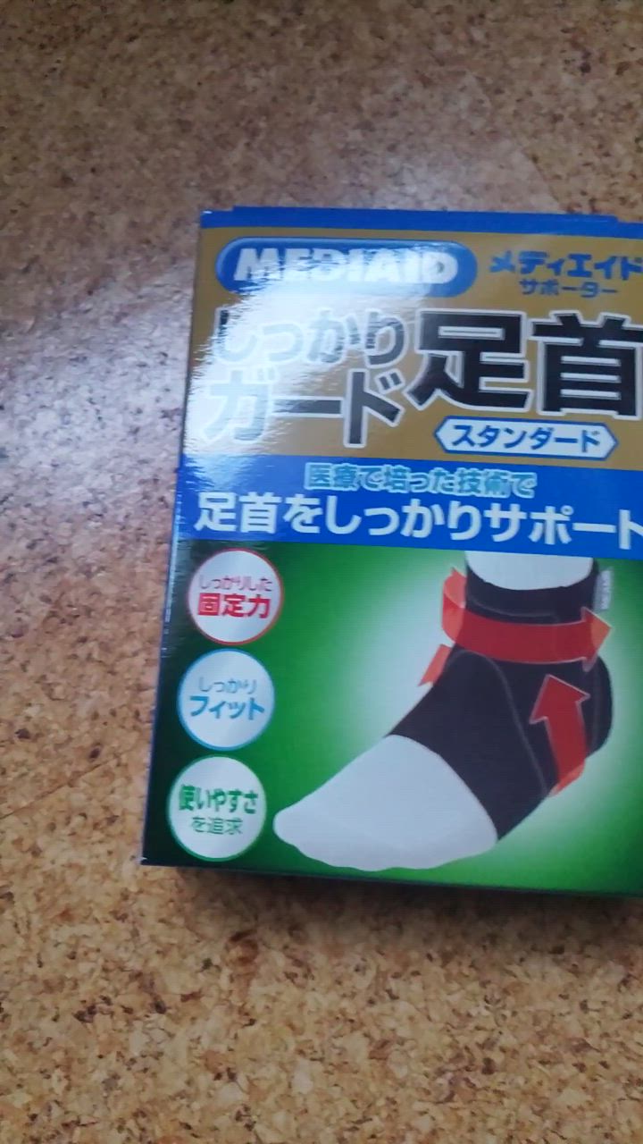 1件目のレビュー動画のサムネイル | 0
