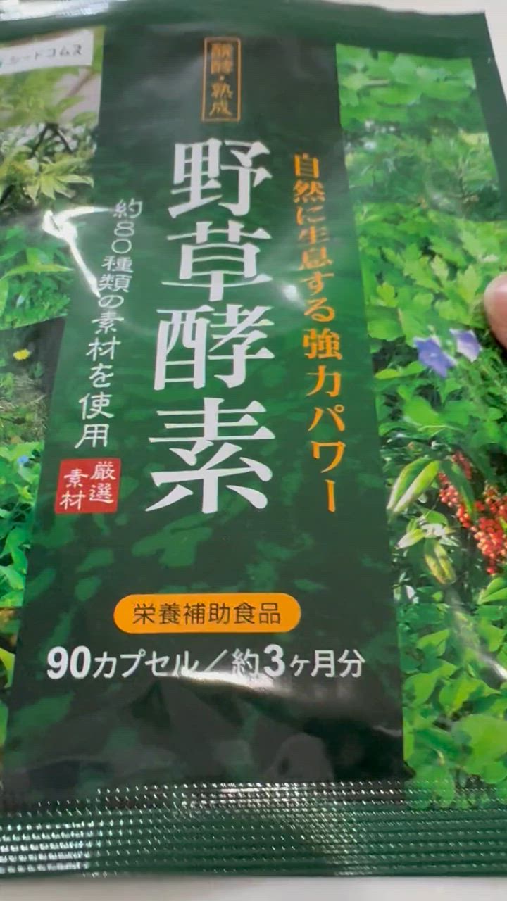 全体のレビュー動画のサムネイル | 7