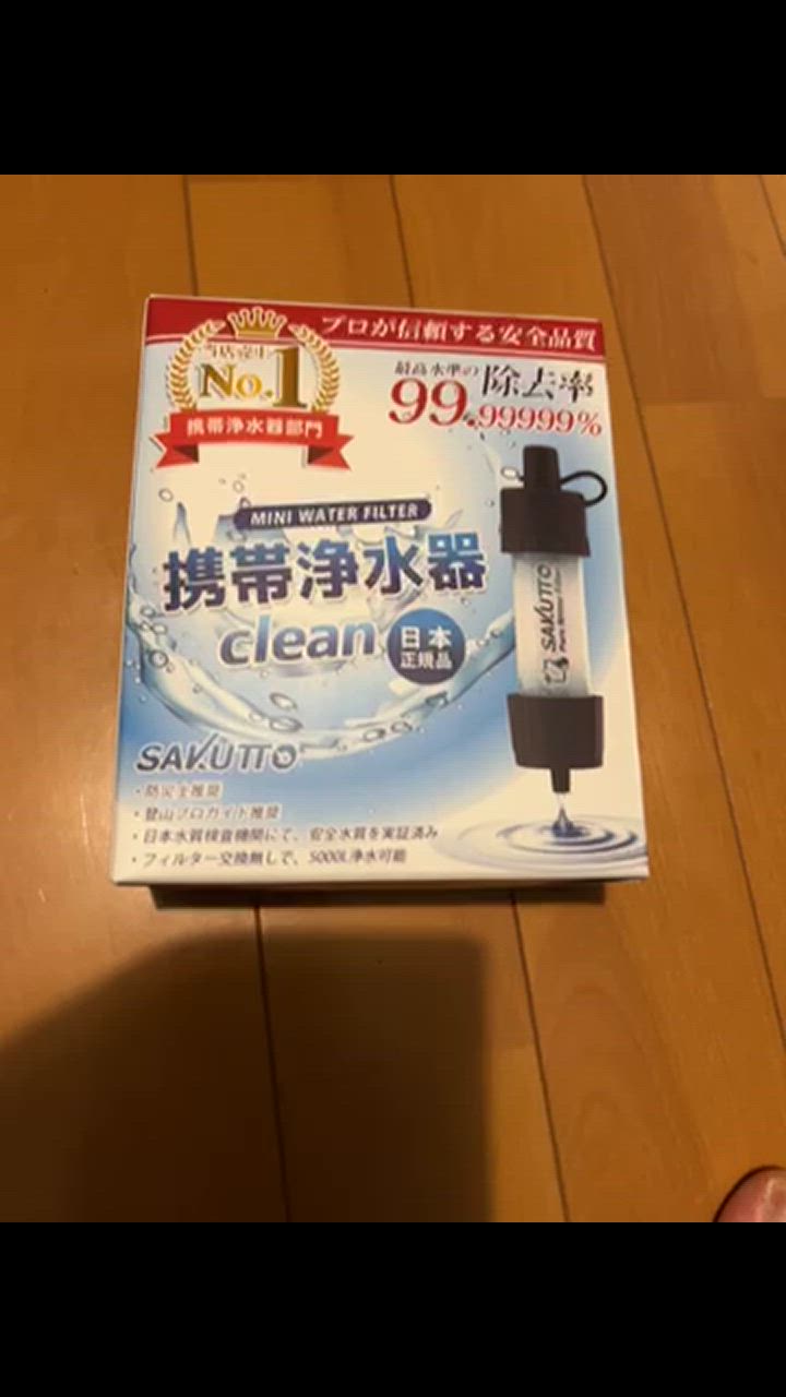 全体のレビュー動画のサムネイル | 0