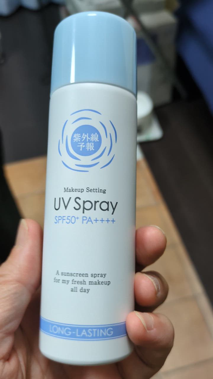 紫外線予報 メイクを守るUVスプレーM 60g SPF50+ PA++++ UV耐水